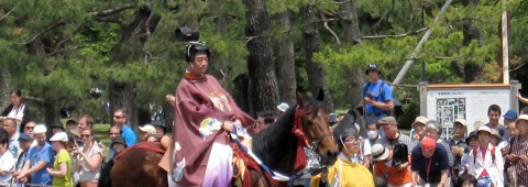 Aoi Matsuri